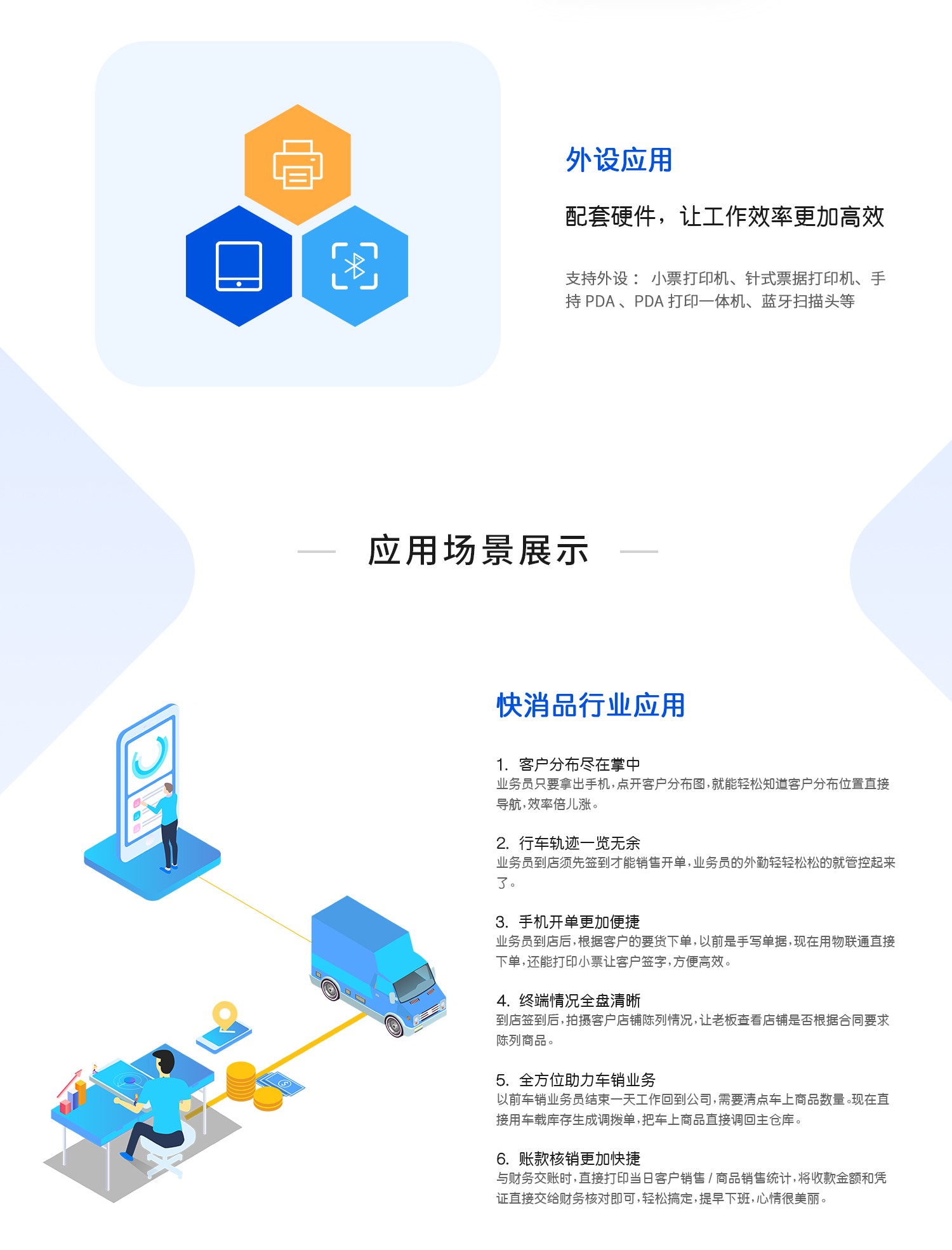 管家婆官网官方网站管家婆官网官方网站介绍