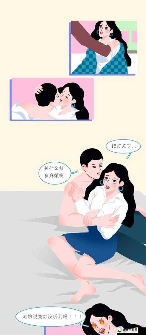 差差漫画免费登录页面在线阅读差差漫画免费登录页面在线阅读