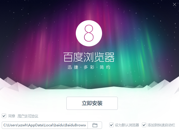 张津瑜视频在UC浏览器什么选项里能看到张津瑜视频在UC浏览器查看选项
