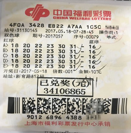 上海11选5上海11选5，彩票游戏攻略-第2张图片