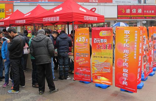 赢彩门户 与你同行赢彩门户，探索彩市新天地