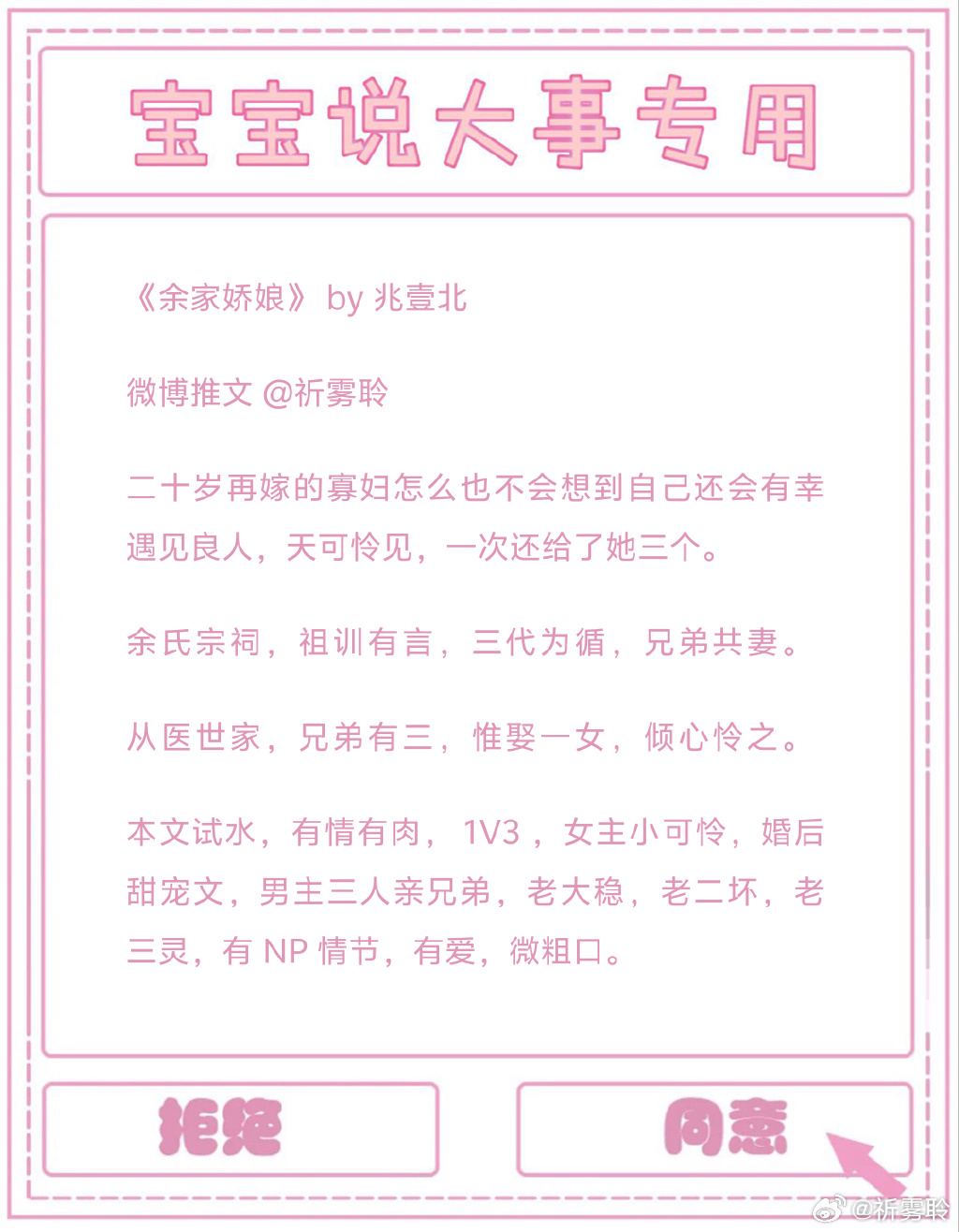 药效1v2hpo骨科文药效1v2hpo骨科文-第2张图片