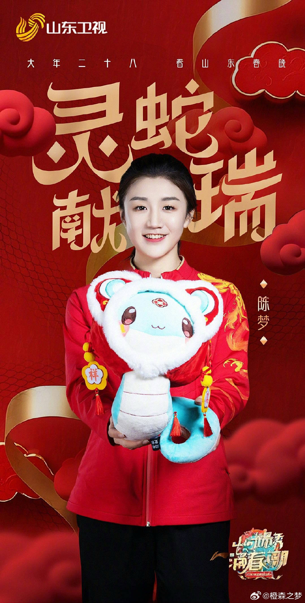 奥运会回放在哪里观看-第3张图片
