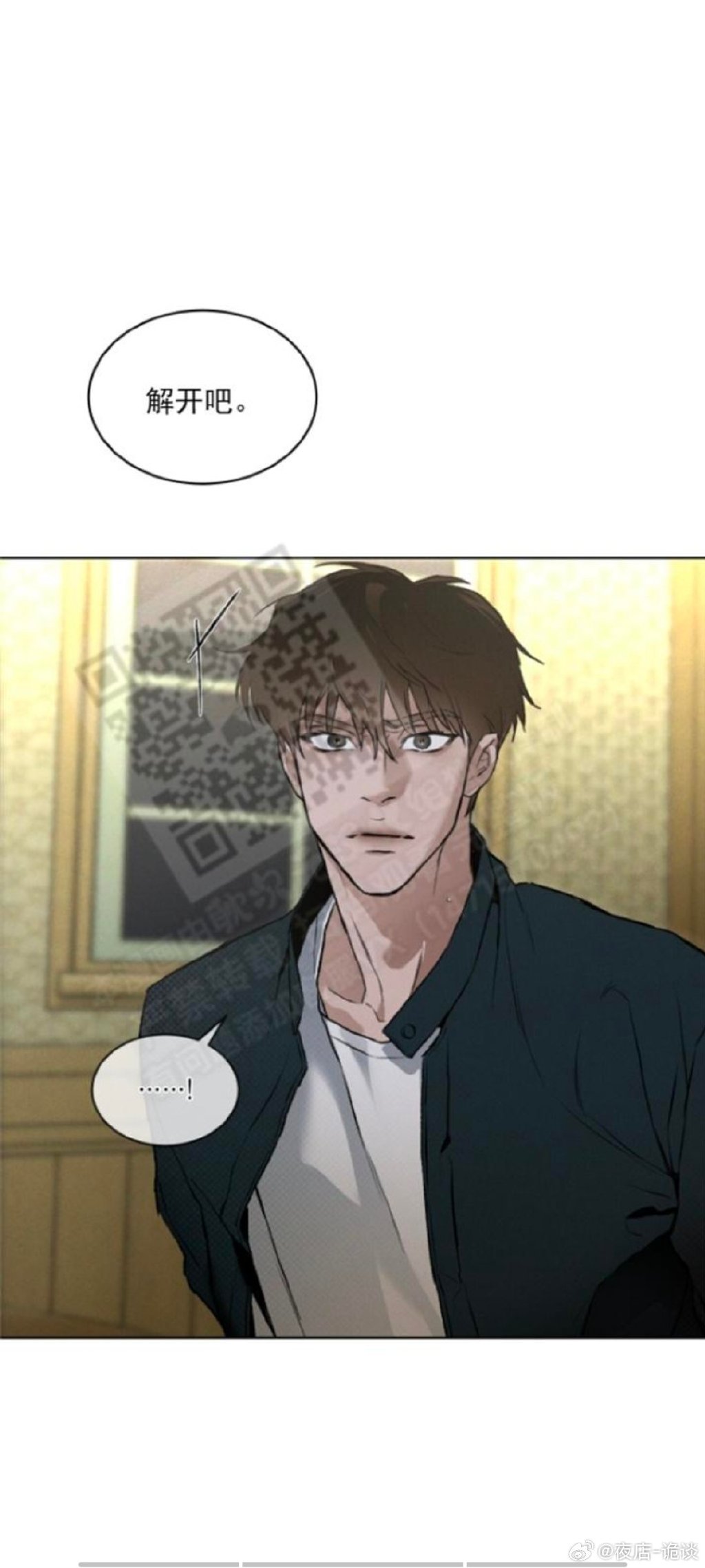 秘密教学第41话子豪进入svip秘密教学第41话子豪进入SVIP
