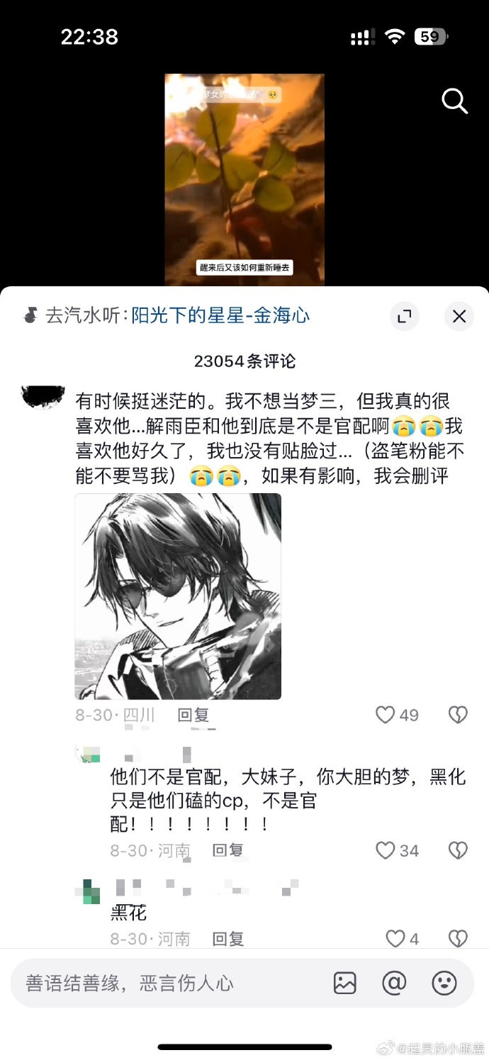 那好吧破解版，解锁软件使用新境界-第3张图片
