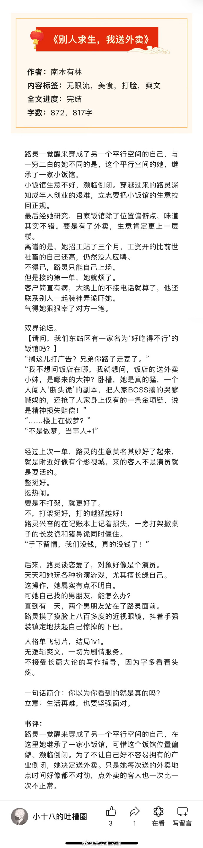 女性推油经历小说女性推油经历
