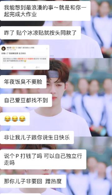 小SB是不是又欠C了？