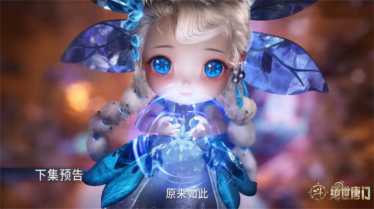雪女snow交际がな雪女の呪いの指が苦手-第3张图片