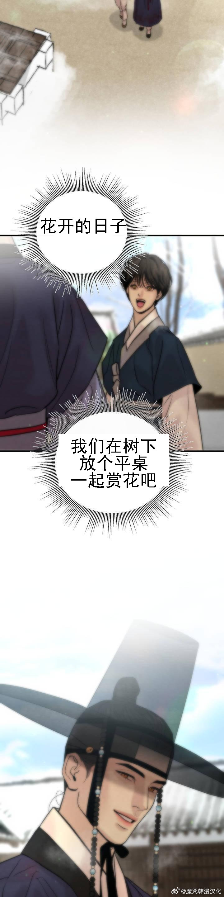 H纯肉动漫无删减男男H纯肉动漫无删减男男世界探索-第2张图片