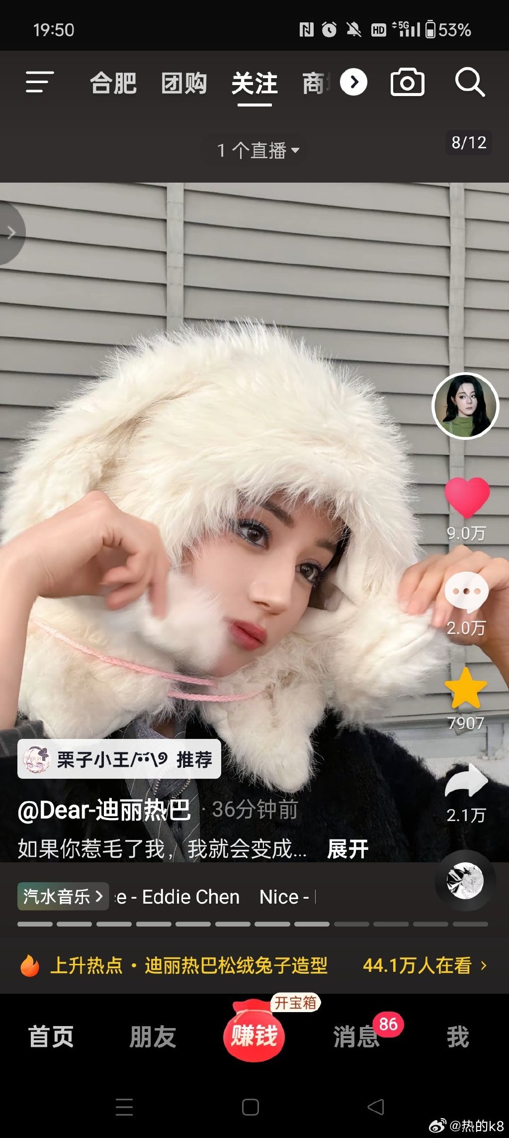 中国男帅哥rapper两个快递员GQY都好帅