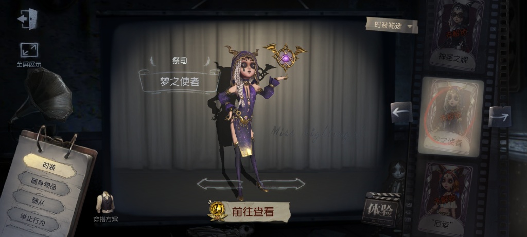 高阶祭司的一票高阶祭司的一票-第2张图片