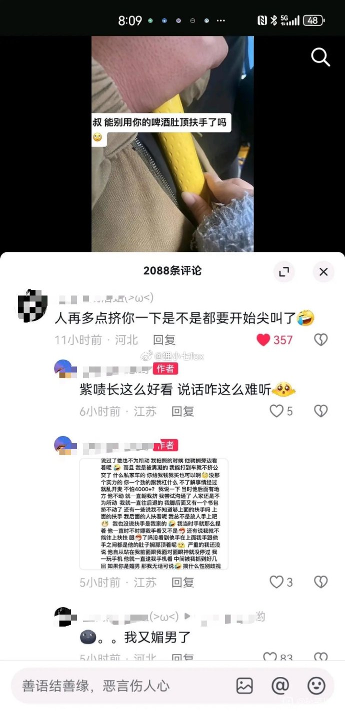 原来真的能把肚子顶起来