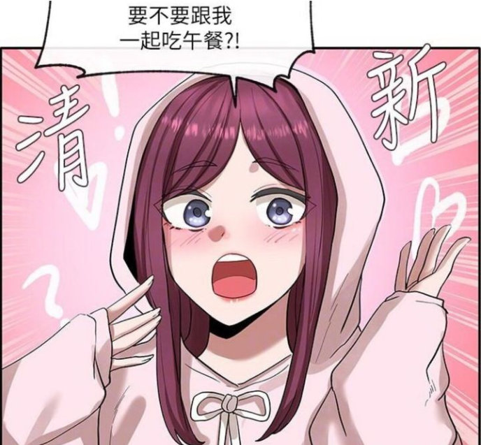 土豪漫画登录页面漫画入口土豪漫画登录页面与漫画入口-第2张图片