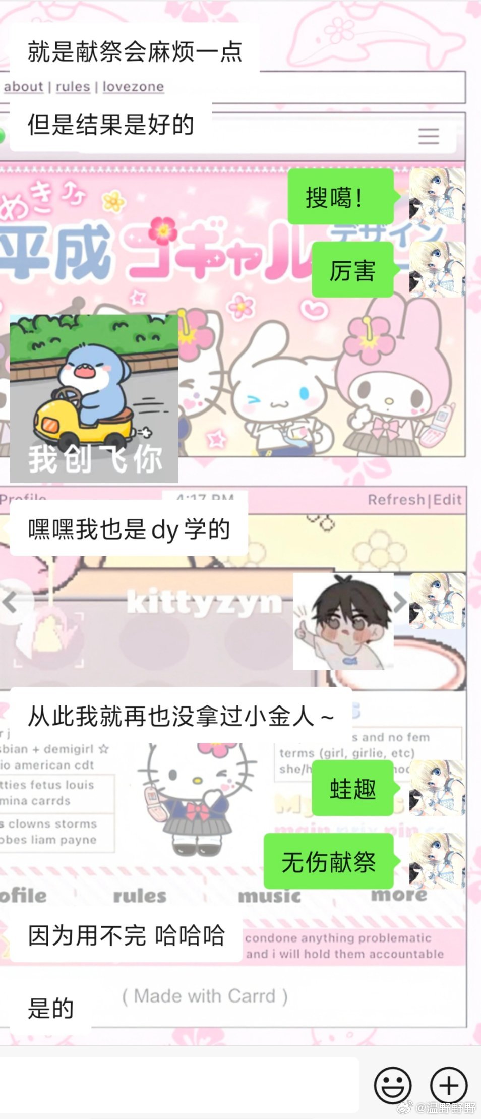 精品无人乱码高清文章