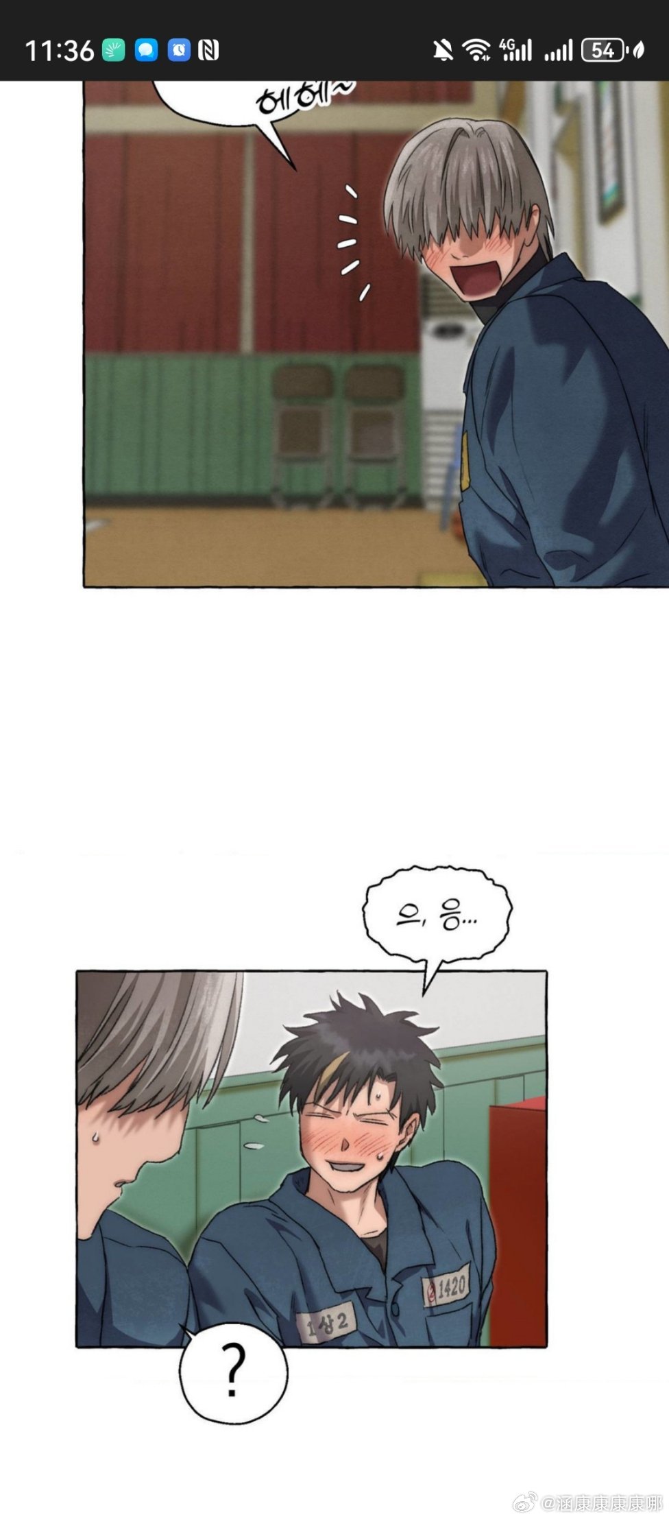 羞羞漫画网页免费阅读入口揭秘-第2张图片