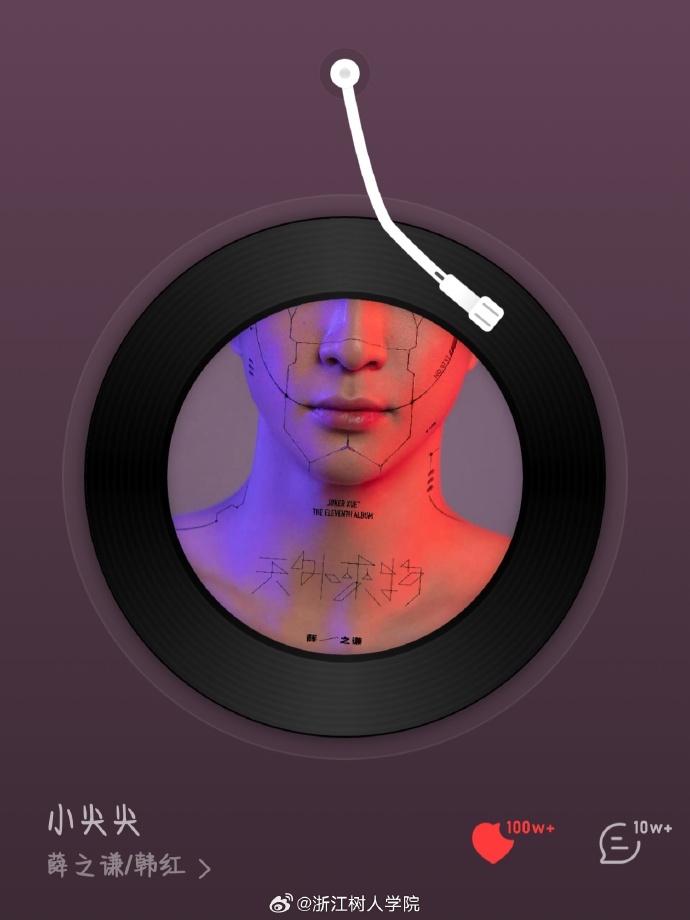音悦台，音乐盛宴的舞台-第2张图片