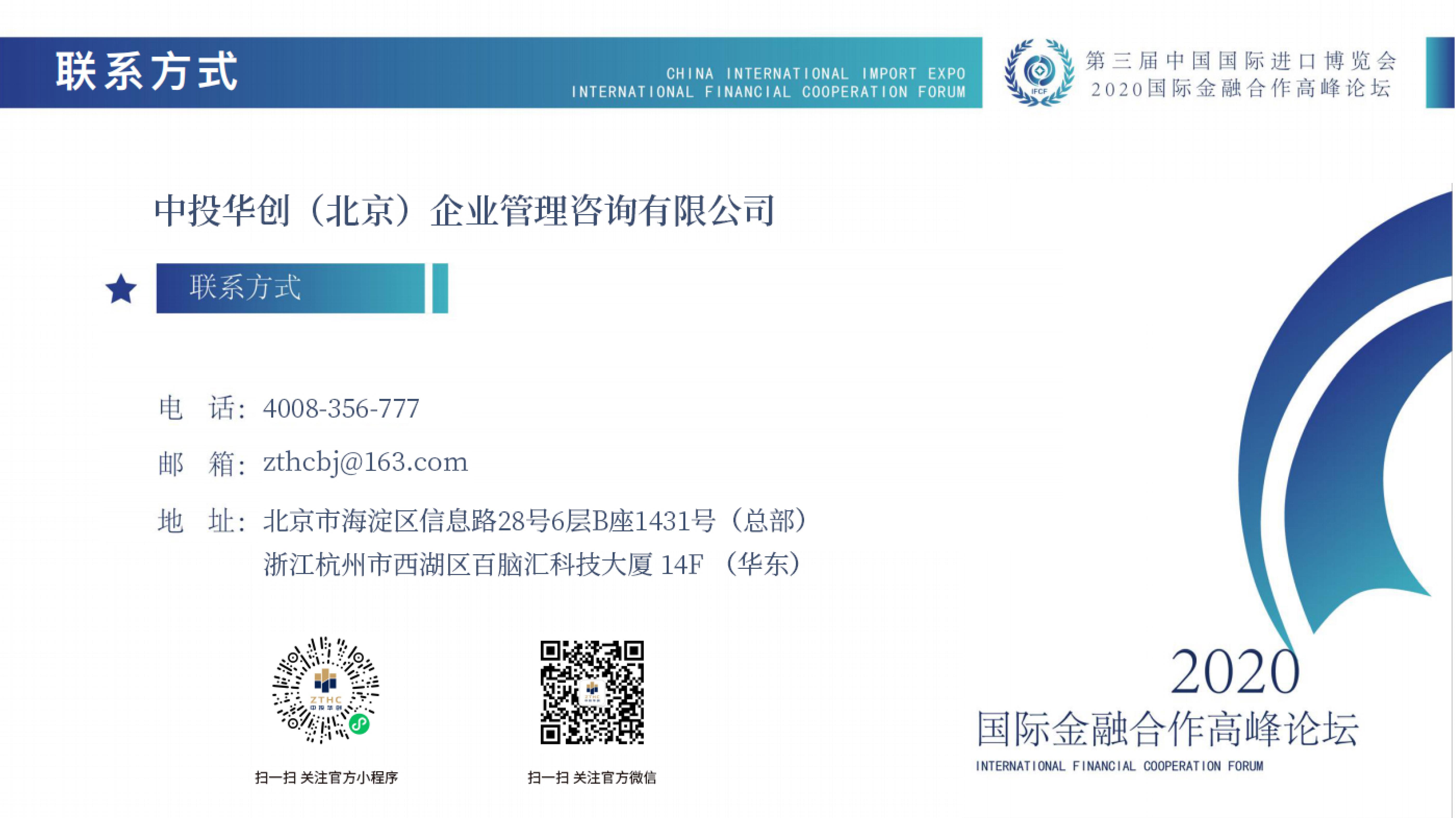 中投期货官网中投期货，金融市场的稳健之选
