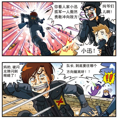 cf微电影集结密令CF微电影集结密令，引领影视新篇章