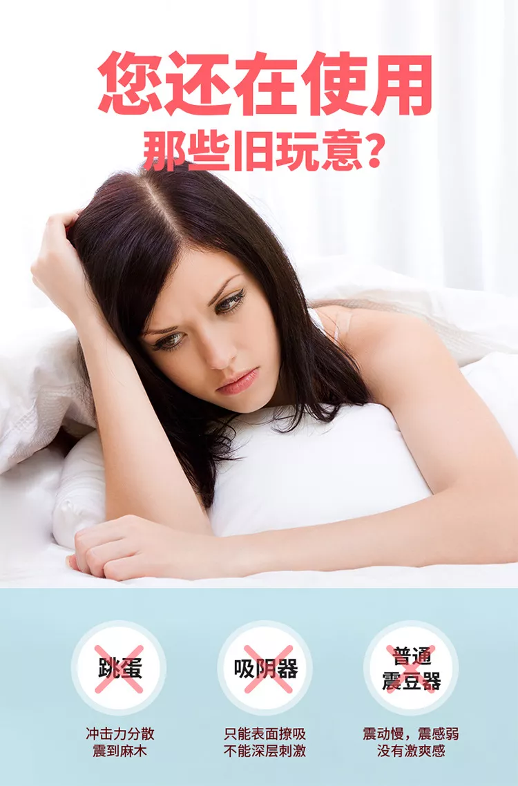 如何自慰到高潮亲身教学视频-第3张图片