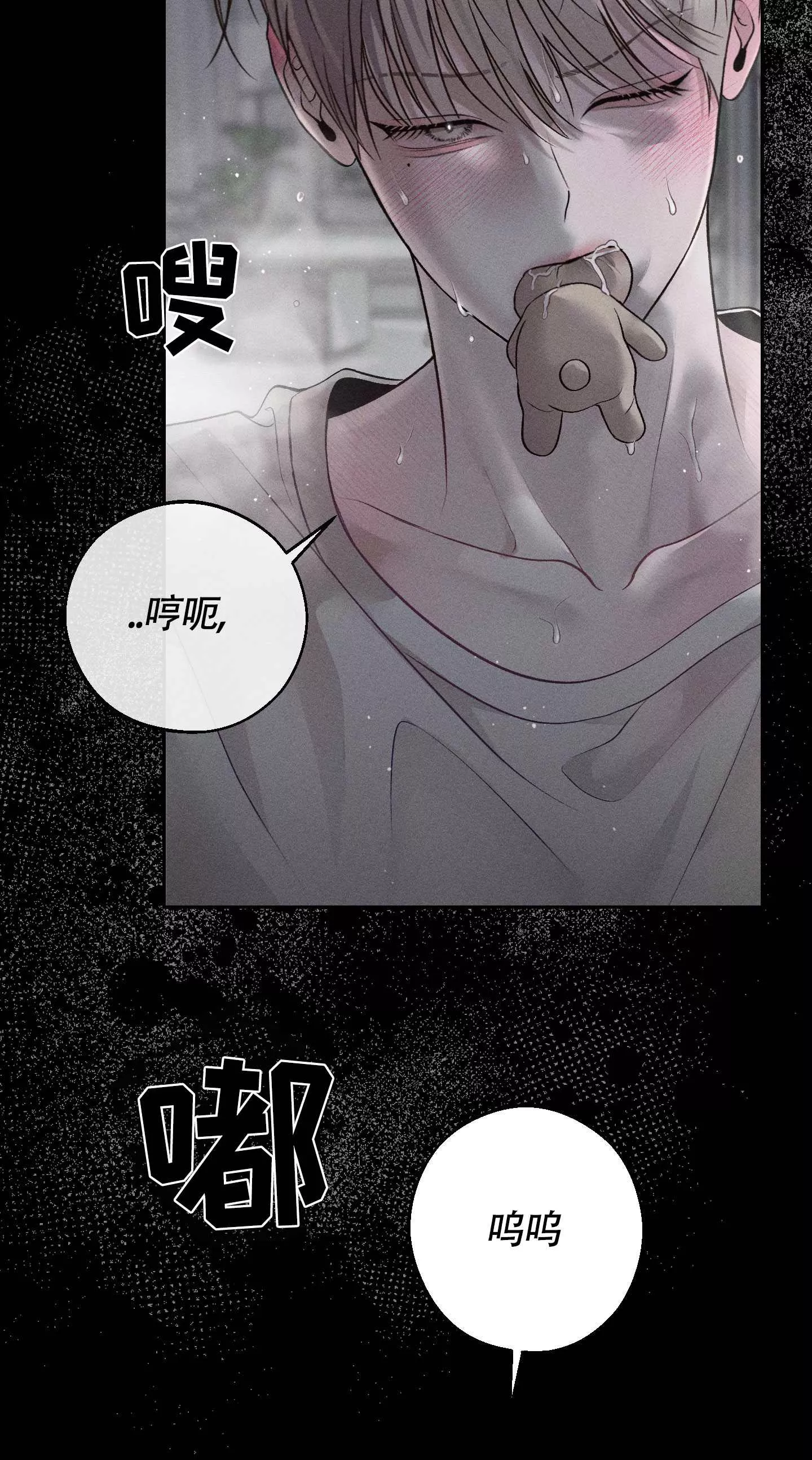 差差差漫画免费漫画页面下载差差差漫画免费漫画页面下载-第2张图片