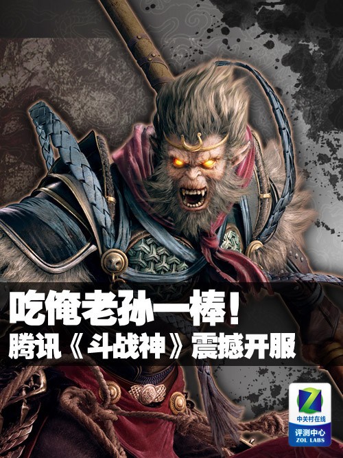 斗战神微信礼包斗战神微信礼包介绍