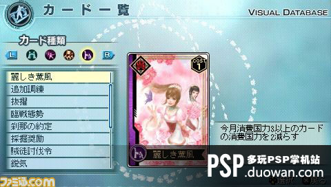 多玩PSP密码，破解与保护