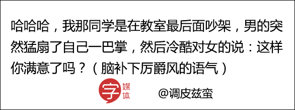 机器人霸总微博停下啊哈