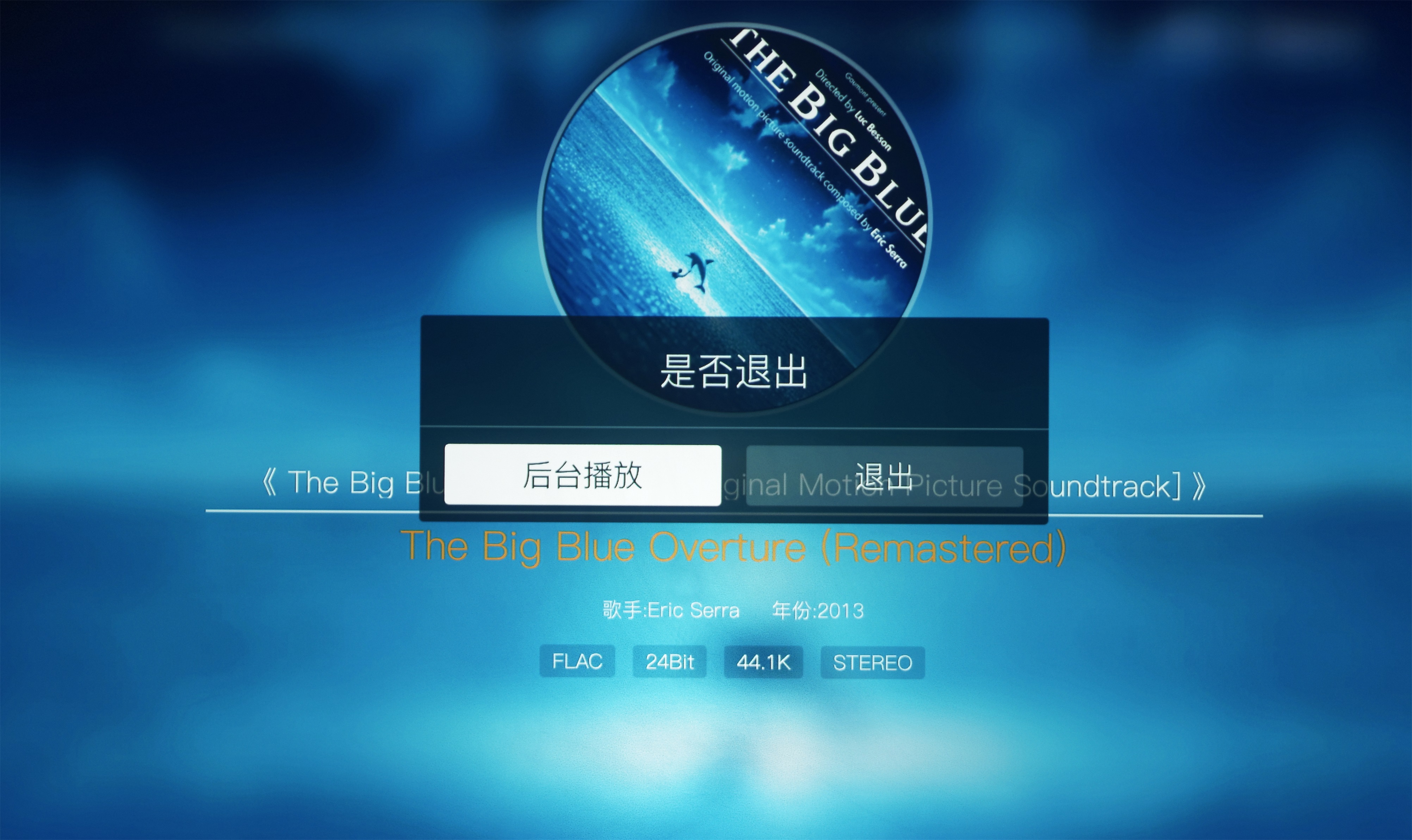 Y4008私人电影院的应用优势Y4008私人电影院的应用优势