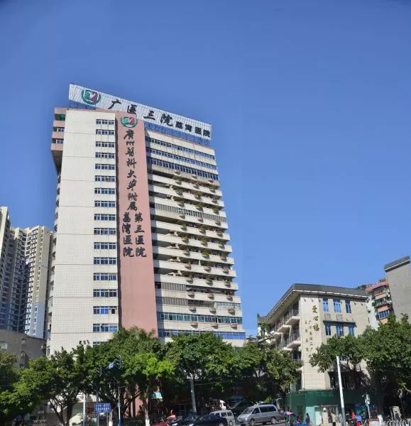 711医院概述-第1张图片