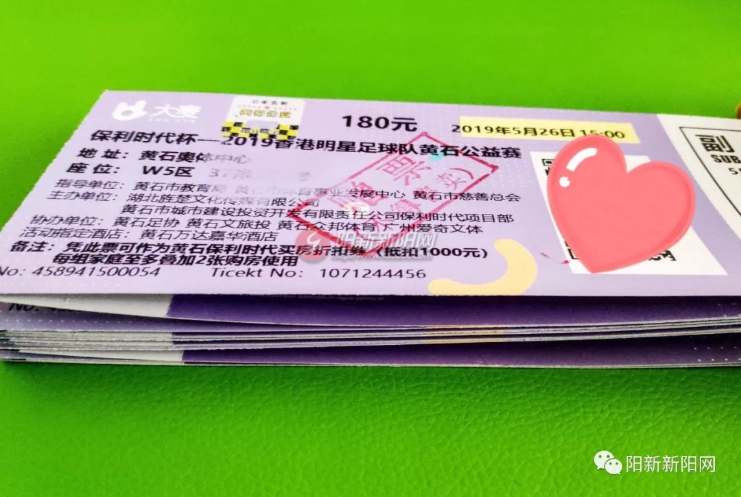 2019香港开奖记录结果2019香港开奖记录结果回顾-第3张图片