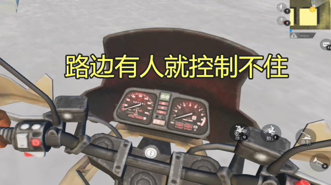 绝地求生禁播，游戏背后的现实与影响