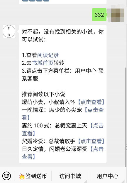 黄小说下载，探索文学宝藏的新途径