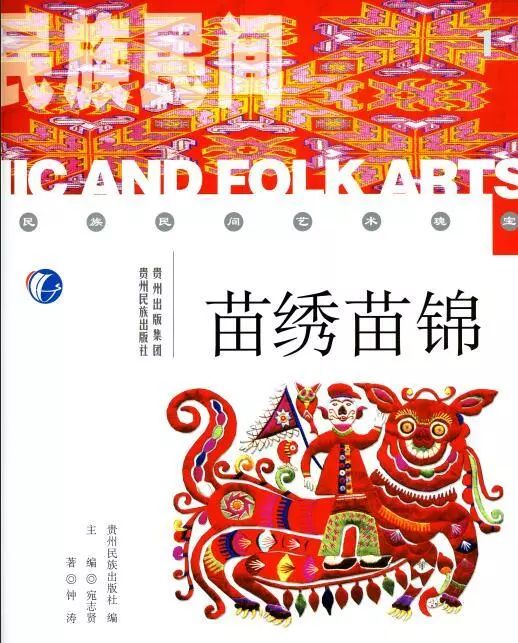 红五图库总汇红五图库总汇，珍藏的艺术瑰宝-第3张图片