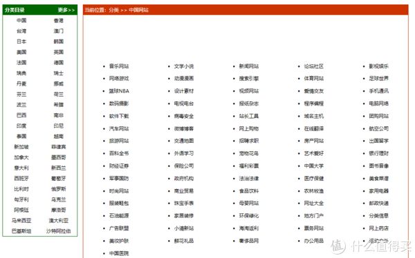 网站你懂我意思正能量免费网页网站正能量免费，引领你走向成功的道路-第2张图片