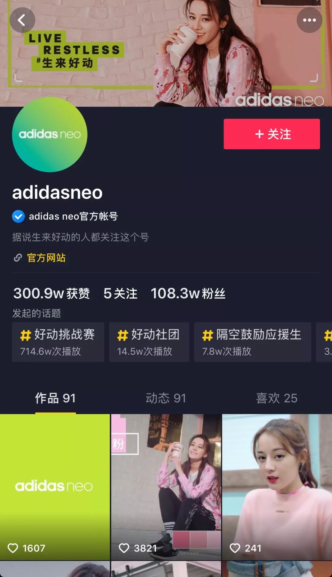 富二代APP抖音短视频成年版，引领潮流的新体验
