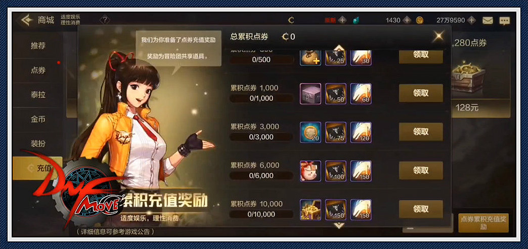 DNF角色更名卡，解锁新角色的奇幻旅程-第2张图片