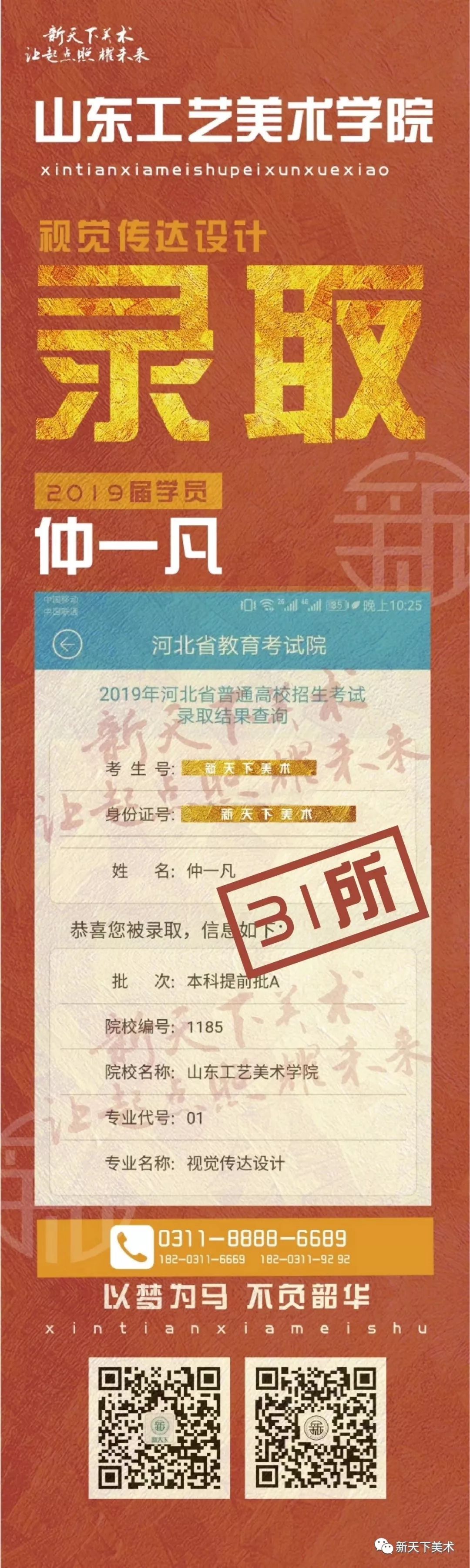 2019六给彩今晚开奖结果历史2019年六给彩今晚开奖结果揭晓