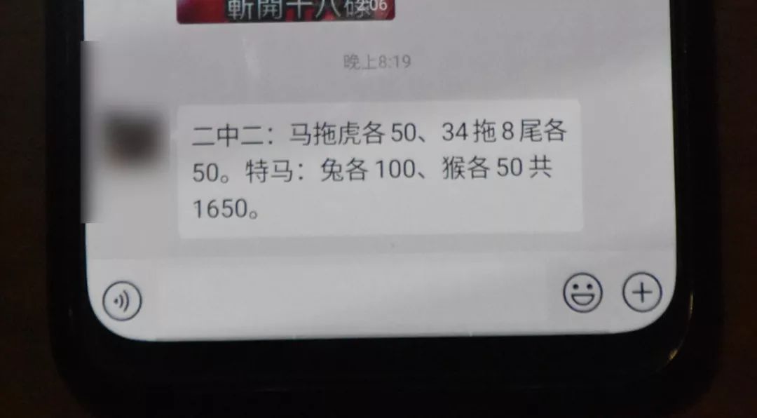六和彩开奖结果揭晓-第3张图片