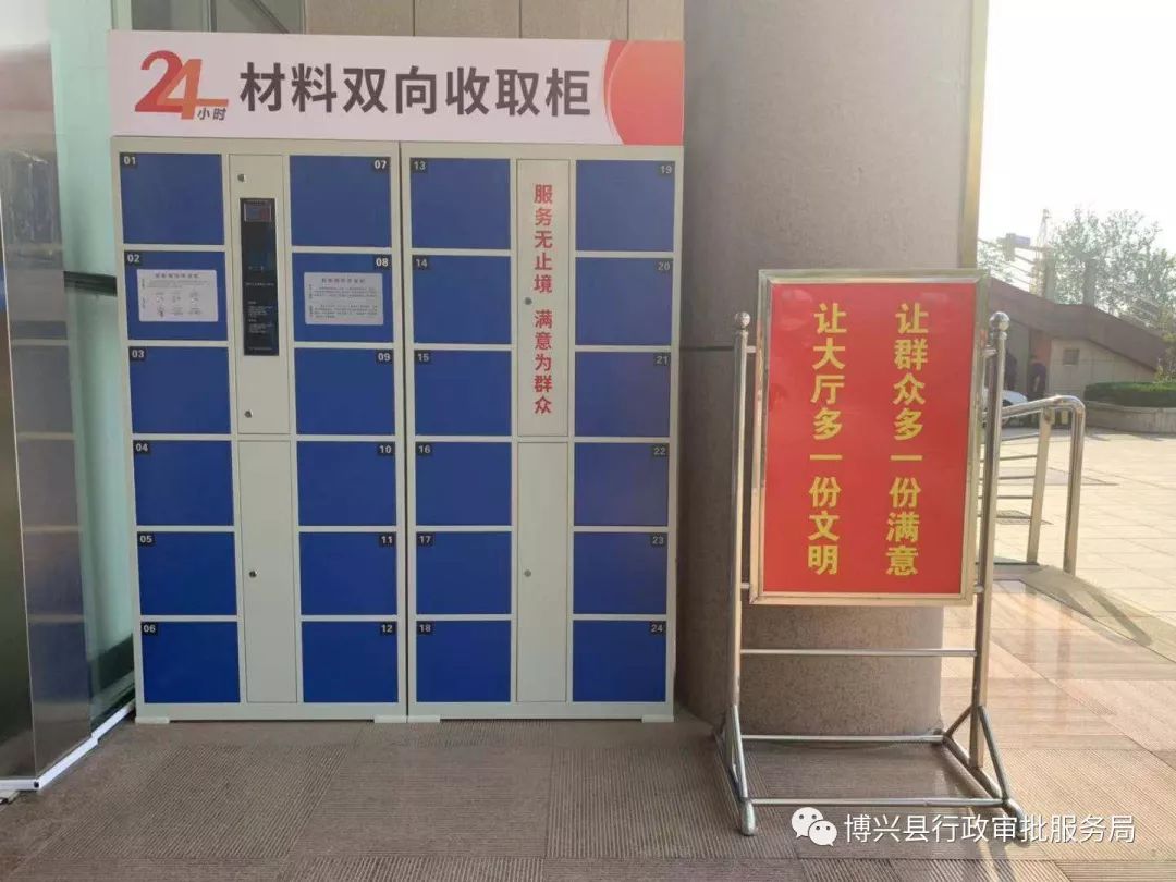 24小时上门服务接单，便捷生活的新选择