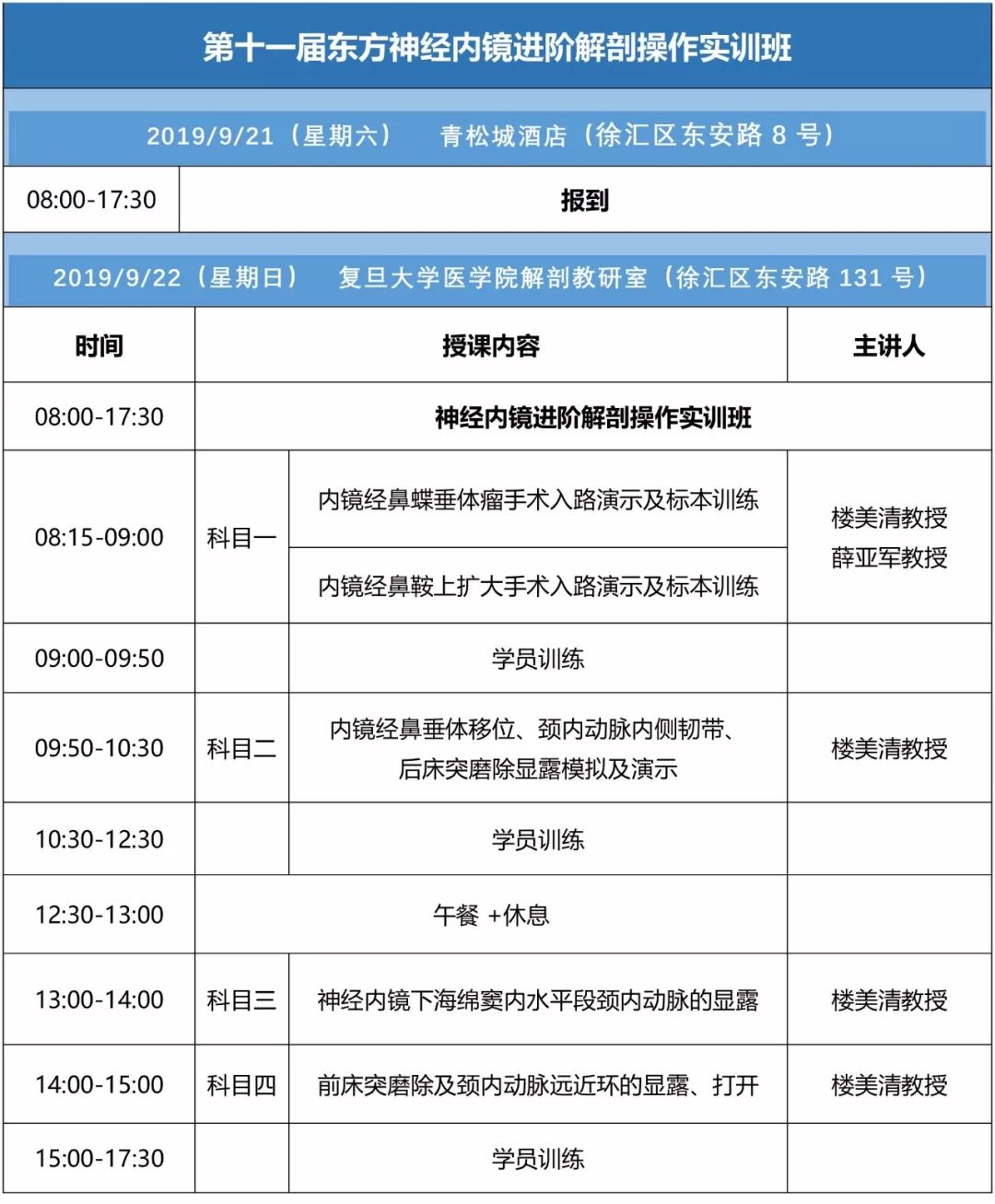 上海11选五开奖查询一定牛上海11选五开奖结果一定牛-第2张图片