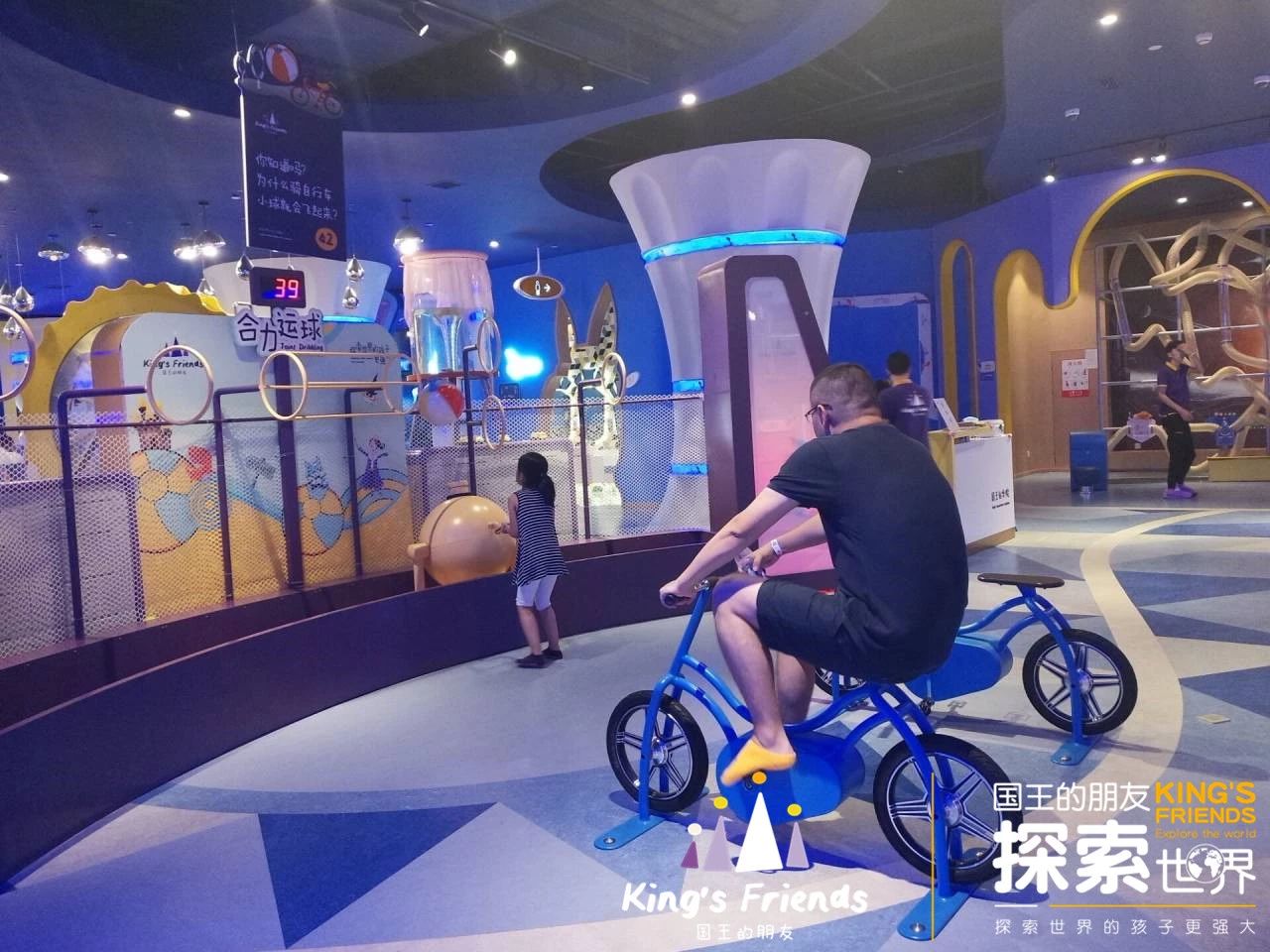 跟我一起探索未知领域-第1张图片