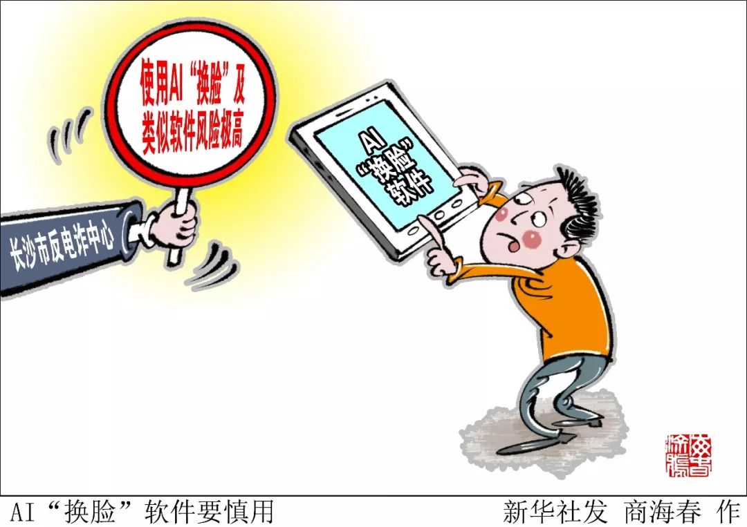 国产精成人品观看，安全与隐私的双重保障