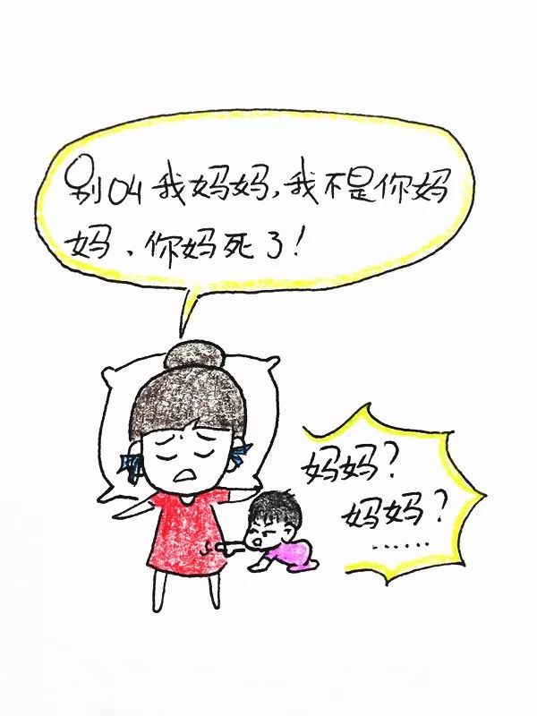 妈妈的朋友6在完整有限中字第九妈妈的朋友6在完整有限中字第九