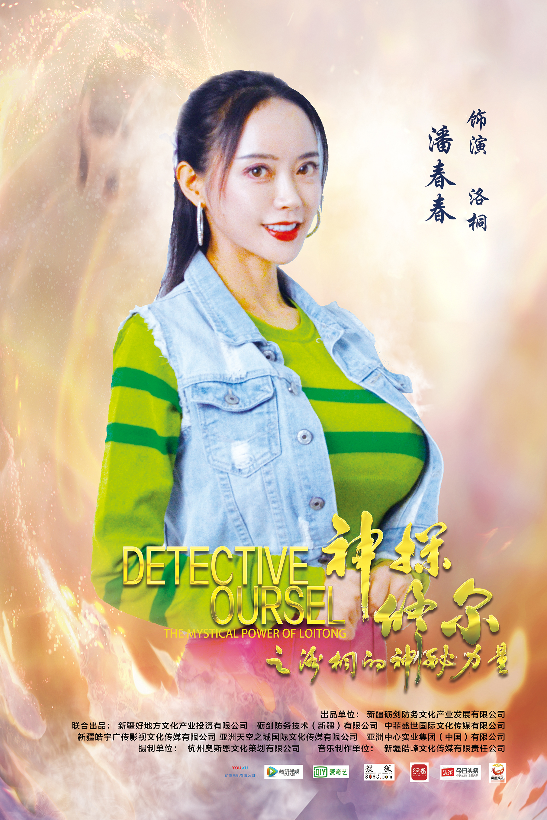 超能战甲第二季在线观看超能战甲，神秘力量的觉醒-第2张图片