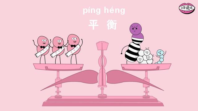 熟女泻火，女性健康与平衡之道-第3张图片