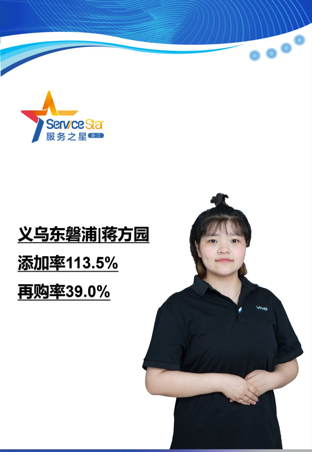 正版官方的浙江风采网浙江风采网，正版官方的风采展示