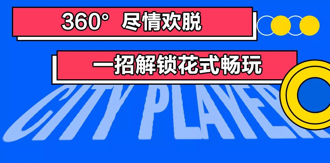 秘密基地在线观看完整版免费脱光干，追求自我展现与自信