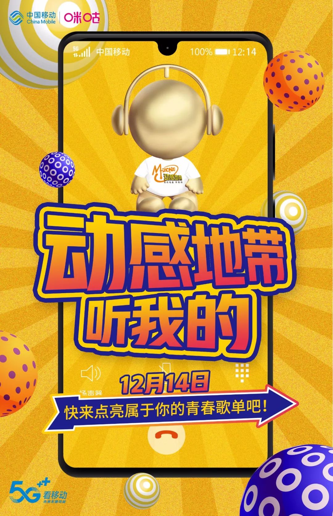 广西彩铃网站12530广西彩铃网，探索网络新天地-第2张图片