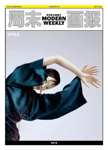 国模小黎吧国模小黎吧，时尚潮流的引领者