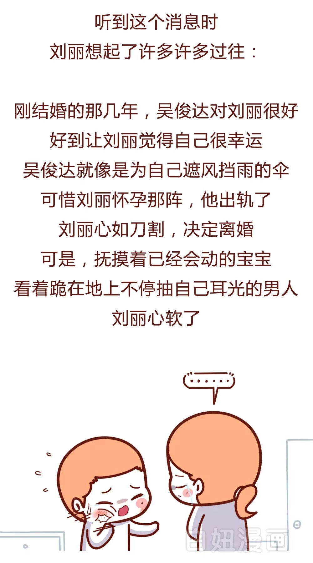 深情男主出轨刺激H深情男主出轨刺激H之我见-第3张图片
